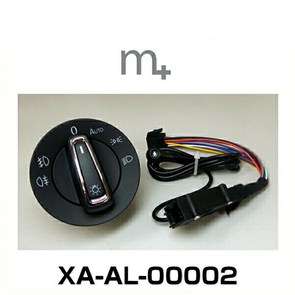 m+ エムプラス XA-AL-00002 オートライトシステム ポロ（6C）用（フロントフォグランプが装備された車両のみ）