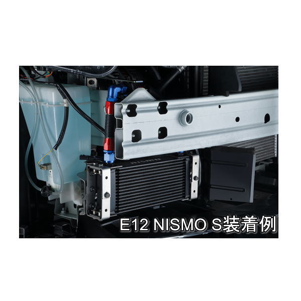 NISMO ニスモ 21300-RSE20 エンジンオイルクーラーキット ノート（E12）NISMO S 用 COMPETITION