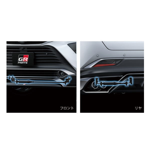 TRD MS303-48007 GR「パフォーマンスダンパー&#174;」 ハリアーGR PARTS【区分大】