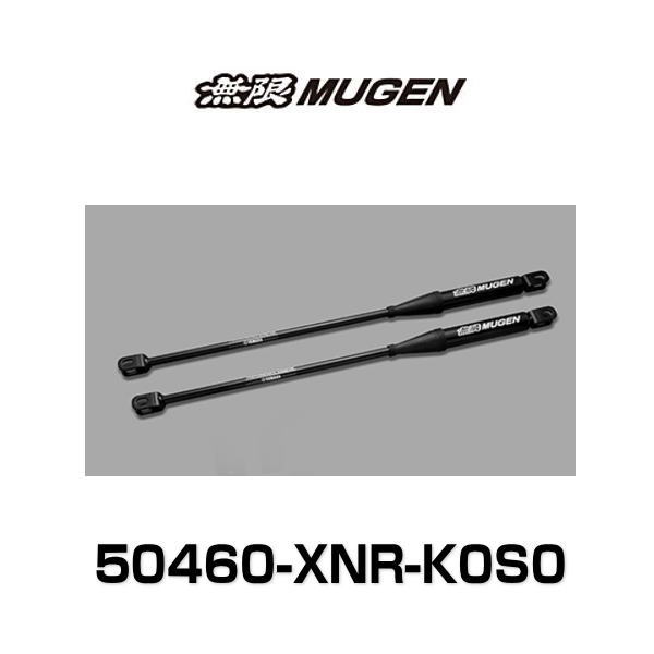 無限 MUGEN 50460-XNR-K0S0 パフォーマンスダンパー CIVIC HATCHBACK PERFORMANCE DAMPER