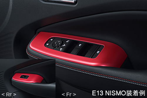 NISMO ニスモ 68230-RNE30 ウィンドウスイッチフィニッシャー インテリアパネル ノート（E13）、ノート オーラ（E13）用