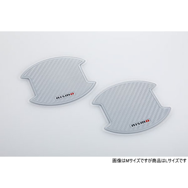 NISMO ニスモ 8064A-RN021 ドアハンドルプロテクターシルバー Lサイズ 2枚セット エクストレイル（T33）、セレナ（C25/C26/C27）、エルグランド（E52）etc