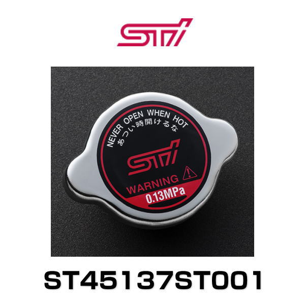 楽天市場】wrx sti ラジエーターキャップの通販 楽天市場】wrx sti ラジエーターキャップの通販