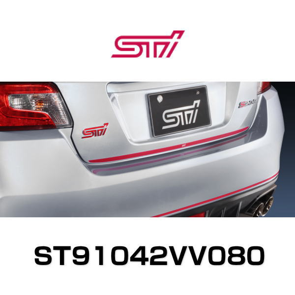 STI ST91042VV080 トランクリッドガーニッシュ(チェリーレッド) WRX S4(VA)、WRX STI(VA)