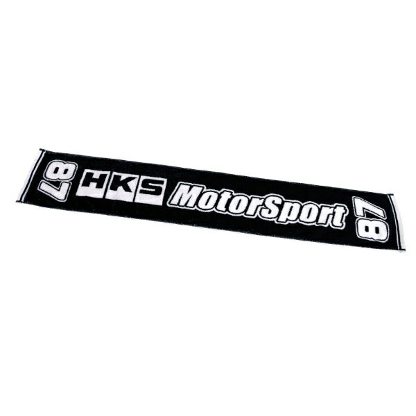 伝統の HKS Motor Sport スタッフGOODSを遂に一般販売！！ サイズ：110cm×20cm 素材：綿100% 伝統のHKS Motor Sportロゴをあしらいました。 タオルの素材は肌触りの良い綿100%・安心の日本製です。　