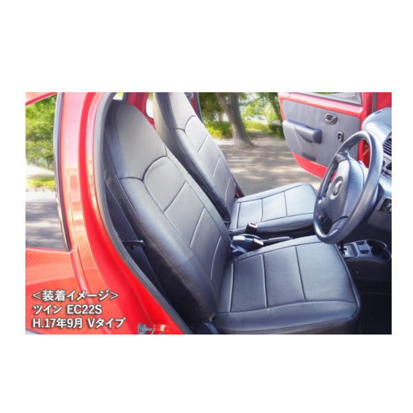 Azur アズール AZ07R07 フロントシートカバー スズキ ツイン EC22S