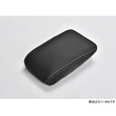 CodeTech CO-ARC-001BS アームレストカバー ブラック×シルバー レザー × アルカンターラ for Volkswagen(2)