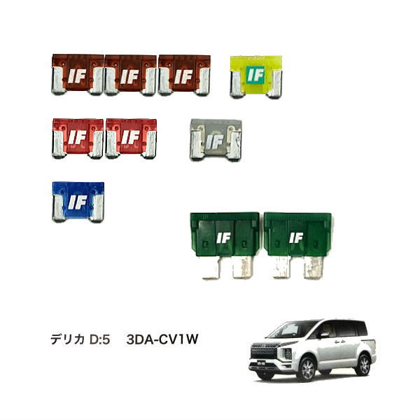 ICE FUSE アイスヒューズ IF-DD5(3DA-CV1W)-ST 三菱デリカD:5 3DA-CV1W 後期ディーゼル車専用スタート..