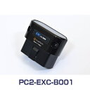 CodeTech コードテック PC2-EXC-B001 PLUG connect. EXC エグゾーストフラップ搭載車のフラップをオープン・クローズ・ノーマルと任意で切替できる コーディング BMW/MINI/SUPRA