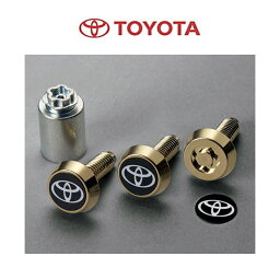 TOYOTA トヨタ純正 08407-00750 ロックボルト（ナンバープレート用）ゴールドタイプ 1台分