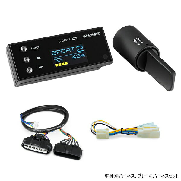 TOMS/トムス L.T.S.III 電子スロットルコントローラ トヨタ カローラアクシオ Electronic throttle controller