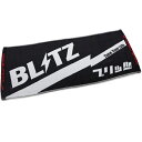 BLITZ ブリッツ No.13778 KATAKANA スポーツタオル 幅:800mm さ:340mm 本製綿100