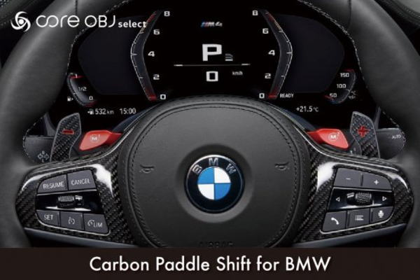 CodeTech �����ɥƥå� CS-CPS-B01R �����ܥ�ѥɥ륷�ե� for BMW CARBON �� RED ��å�