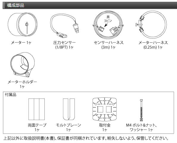Defi �ǥե� DF10203 ���ɥХ�BF �����צ�60 �������֥롼 ��ɽ���ϰϡ�0kPa��1000kPa��