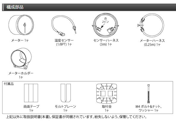 Defi �ǥե� DF10403 ���ɥХ�BF �����צ�60 �������֥롼 ��ɽ���ϰϡ�50���150���