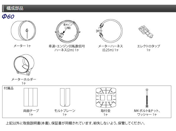 Defi �ǥե� DF10705 ���ɥХ�BF �����᡼������60 ����������С���å� ��ɽ���ϰϡ�0RPM��9000RPM��