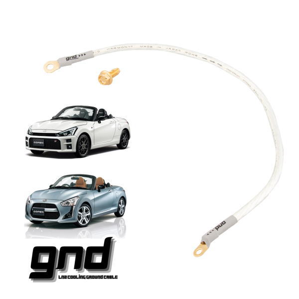 gnd gnd-COPEN-LA400 コペン LA400（GRコペン含む）専用 ハイカレントアーシングキット アイスワイヤー