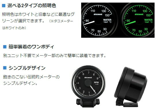 PIVOT �ԥܥå� GSW-5G GT������52 �岹�סʥ��꡼������� ���󥵡������� ����ѥ��� ���⡼��