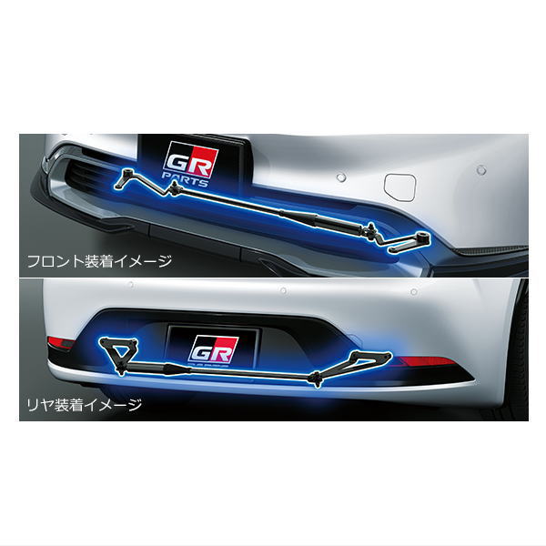 TRD MS303-47004 GRパフォーマンスダンパー?セット プリウス[6#系] 2023.1～【区分大】