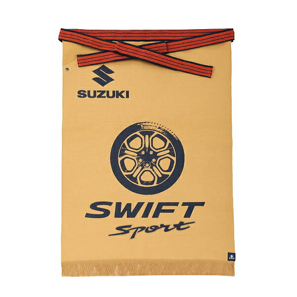 SUZUKI スズキコレクション 99000-79NM0-254 鈴木式織機製前掛け スイフトスポーツ 芥子色 スズキ純正..