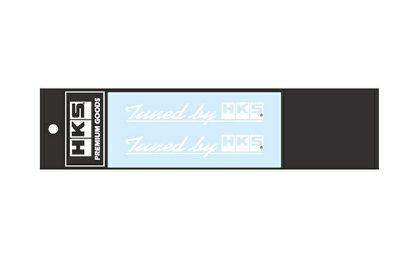 HKS 51003-AK144 ステッカー Tuned by HKS W120 WHITE