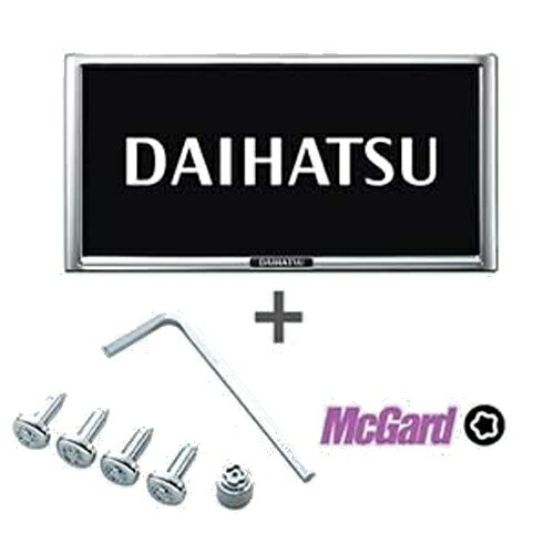ダイハツ純正 08400-K9007 盗難防止機能付き（マックガード）ナンバーフレーム メッキ 1枚 DAIHATSU純正