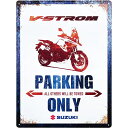 SUZUKI スズキコレクション 99000-79NM0-273 パーキングプレート Vストローム ガレージパネル、インテリア、お部屋の装飾に プレゼント スズ...