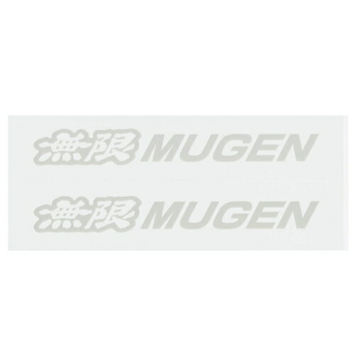 無限 MUGEN 90000-YZ5-310A-W5 ステッカーA LLサイズ（ホワイト）MUGEN STICKER A