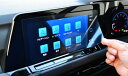 CodeTech コードテック CO-VSP-103C ナビゲーション ディスプレイ保護フィルム クリアフィルムタイプ Golf8 HB(CD)・Golf8 V...