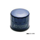 BLITZ ブリッツ No.18711 B-5242 レーシングオイルフィルター φ74×H85 CX-80等