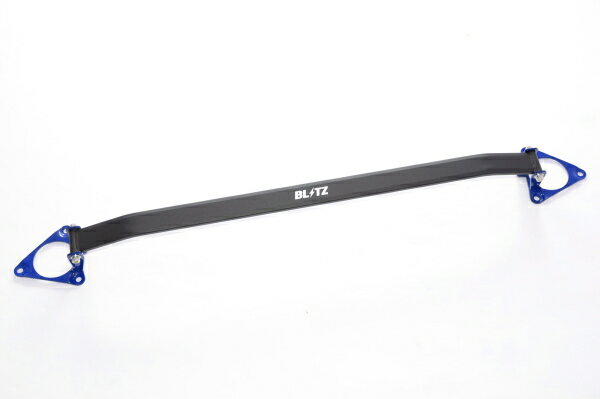 BLITZ ブリッツ 97113 ストラットタワーバー ブルー ノアハイブリッド（ZWR90W, ZWR95W）、ヴォクシーハイブリッド（ZWR90W, ZWR95W）フロント用