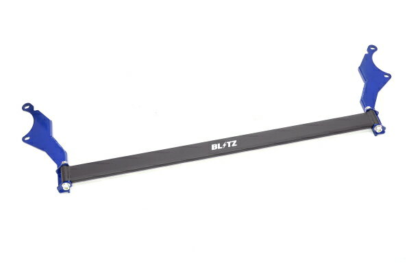 BLITZ ブリッツ 97125 ストラットタワーバー ブルー プリウス(MXWH60/MXWH65)、プリウスPHEV(MXWH61) フロント用