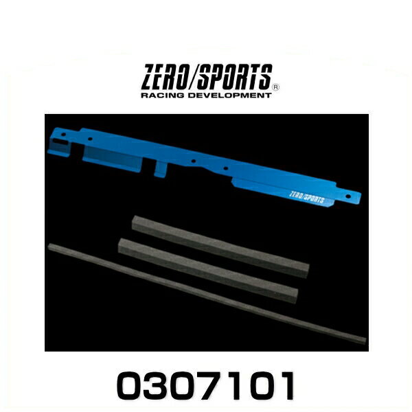 ZERO SPORTS ゼロスポーツ 0307101 クールラジエター ブルーモデル レガシー BP5/BL5(A-F）Siクルーズ不可