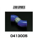 ZERO SPORTS ゼロスポーツ 0413005 エアインテークホース レガシー BL5/BP5,インプレッサ GH8・GV#/GR#,エクシーガ YA5(A-),WRX STI VAB