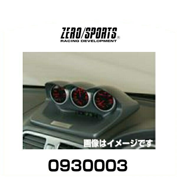 ZERO SPORTS ゼロスポーツ 0930003 トリプルメーターフード グレー塗装モデル インプレッサ GD#/GG#