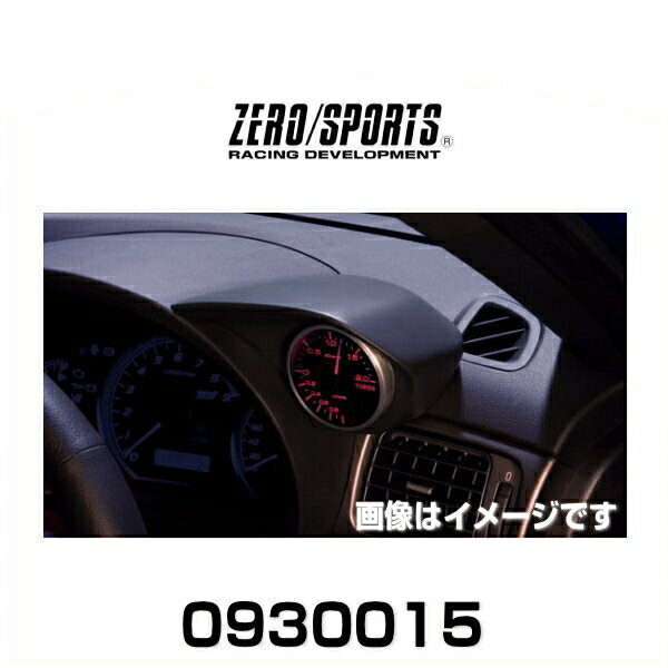 ZERO SPORTS ゼロスポーツ 0930015 シングルメーターフード マットグレー塗装モデル インプレッサ GH#・GRB(A-）,フォレスター SH5(A-）