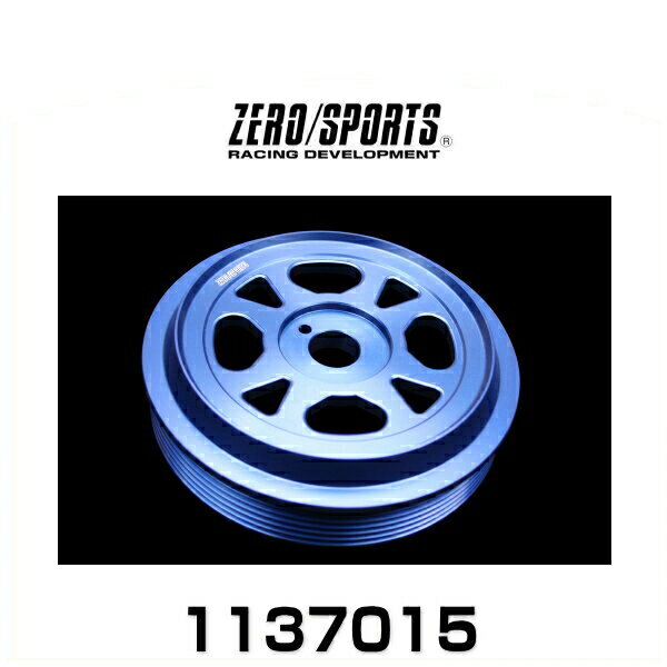 ZERO SPORTS ゼロスポーツ 1137015 WRCクランクプーリー　ブルーモデル　FA/FBエンジン搭載車用