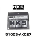 HKS 51003-AK027 エンブレム シルバー