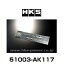 HKS 51003-AK117 ƥå tuned by BLACKפ򸫤