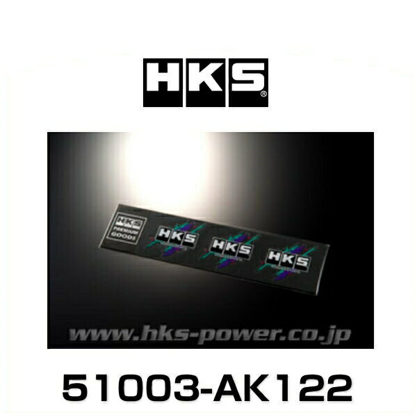 HKS 51003-AK122 ステッカー SUPER RACING