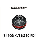 無限 MUGEN 54102-XLT-K2S0-RD CARBON SHIFT KNOB カーボンシフトノブ