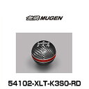 無限 MUGEN 54102-XLT-K3S0-RD CARBON SHIFT KNOB カーボンシフトノブ