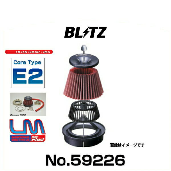 BLITZ ブリッツ No.59226 アルファード、ヴェルファイア用 サスパワーコアタイプLM-RED エアクリーナー