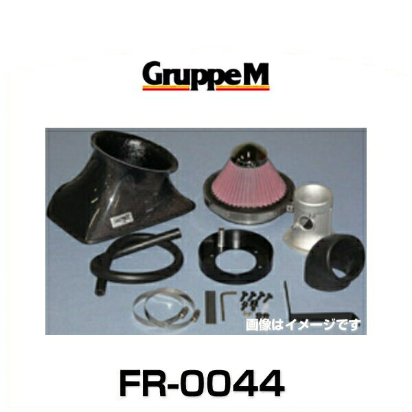 GruppeM グループエム FR-0044 RAM AIR SYSTEM ラムエアシステム アルテッツァ用