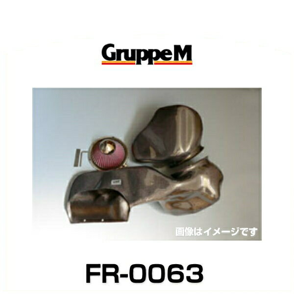 GruppeM ���롼�ץ��� FR-0063 RAM AIR SYSTEM ��२�������ƥ� �������饤����