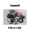 GruppeM グループエム FRI-0126 RAM AIR SYSTEM ラムエアシステム メルセデスベンツ用