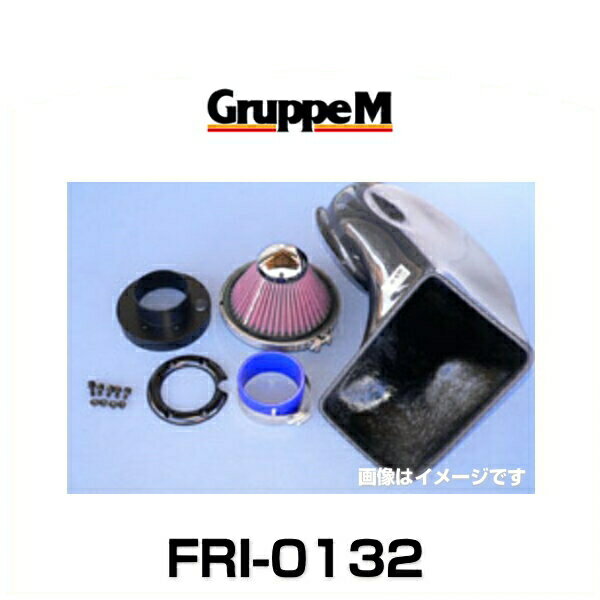 GruppeM グループエム FRI-0132 RAM AIR SYSTEM ラムエアシステム ポルシェ用