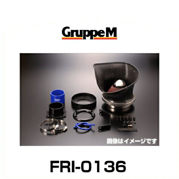 GruppeM グループエム FRI-0136 RAM AIR SYSTEM ラムエアシステム ポルシェ用