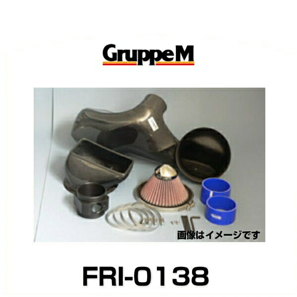 GruppeM グループエム FRI-0138 RAM AIR SYSTEM ラムエアシステム ポルシェ用