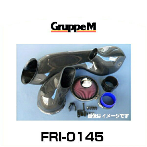 GruppeM グループエム FRI-0145 RAM AIR SYSTEM ラムエアシステム ポルシェ用